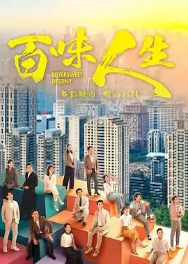 神马影视 半岛信号 剧集海报